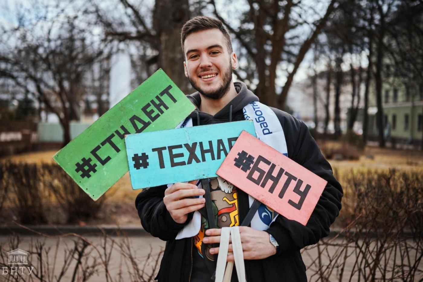 Репортаж со дня открытых дверей в БНТУ